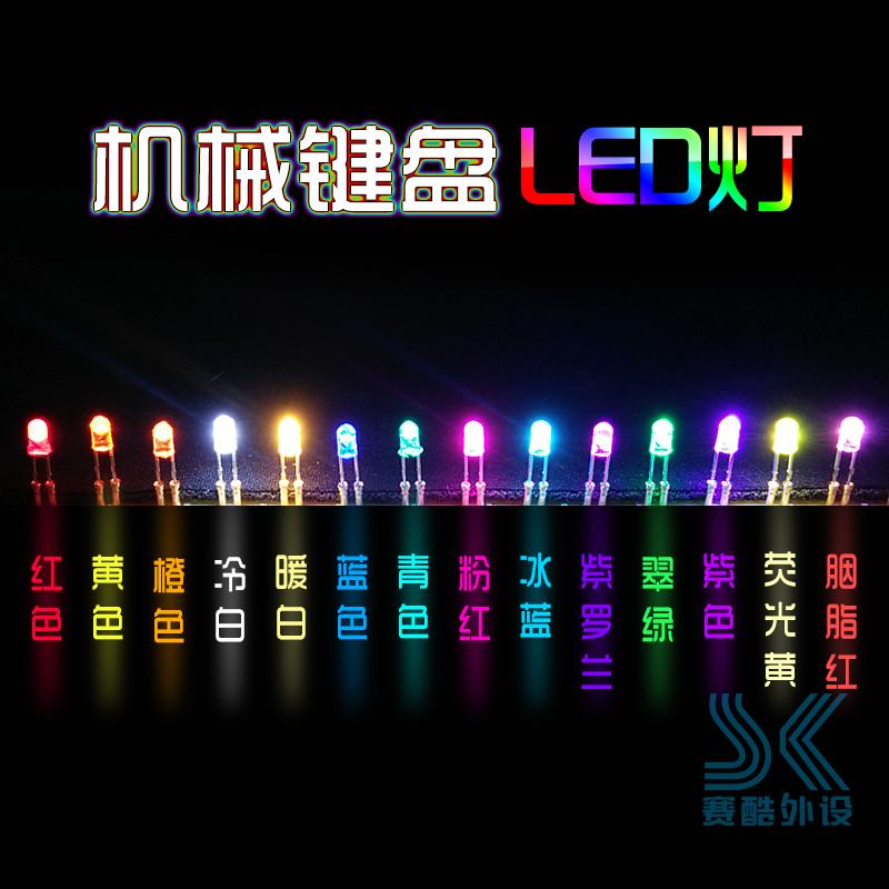 Mechanical keyboard LED Light  - Keyboard Switch Tester 评论和价格