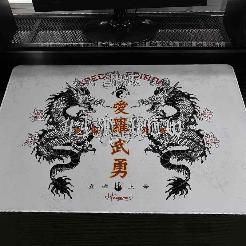 Retro Dragon Talisman Mouse Pa - Gaming Accessories Computer 评论和价格