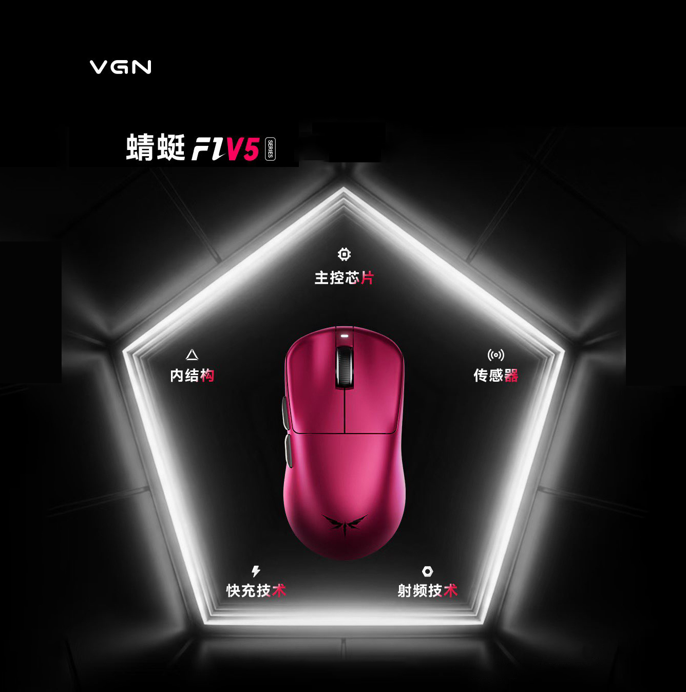 VGN Dragonfly F1 V5 Lightweigh - Keyboard Switch Tester 评论和价格