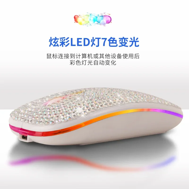 Charging and Mute Diamond-stud - Gaming Accessories Pink 评论和价格