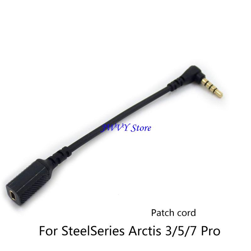 573A Excellent Cables for Arct - Gaming Accessories Kit 评论和价格